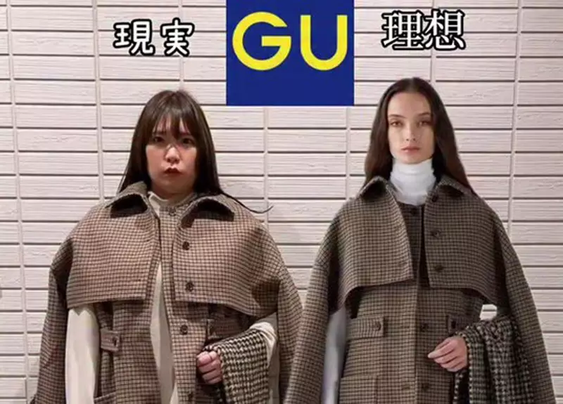 網友親自示範《自己穿衣服VS麻豆穿衣服》的比較 只能說理想與現實終究是有段距離的... 網友親自示範《自己穿衣服VS麻豆穿衣服》的比較 只能說理想與現實終究是有段距離的...