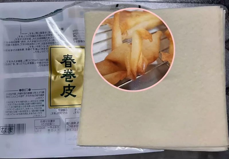 《網友將春捲皮摺成紙鶴拿去炸》發現原來還真的可行!這會成為一種年菜新花樣嗎? 《網友將春捲皮摺成紙鶴拿去炸》發現原來還真的可行!這會成為一種年菜新花樣嗎?