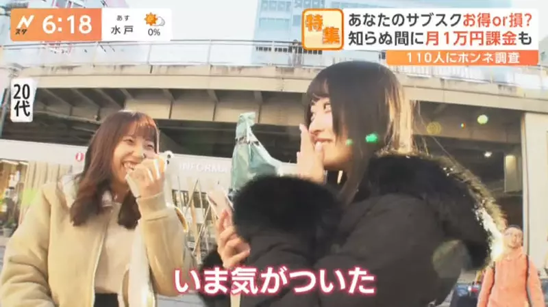 《日本最新訂閱制調查》從咖啡到煎餃都能夠包月 有人訂了18個服務卻渾然不覺 《日本最新訂閱制調查》從咖啡到煎餃都能夠包月 有人訂了18個服務卻渾然不覺