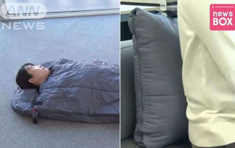 平常就能當普通用品使用的《防災小物》可以掀開當睡袋的抱枕跟室內拖鞋都超級好用