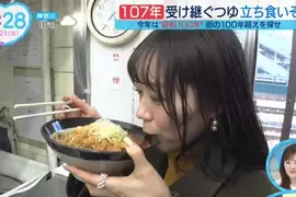 《日本立食蕎麥麵老店》獨門高湯抓住饕客味蕾 在車站月台服務通勤族長達107年