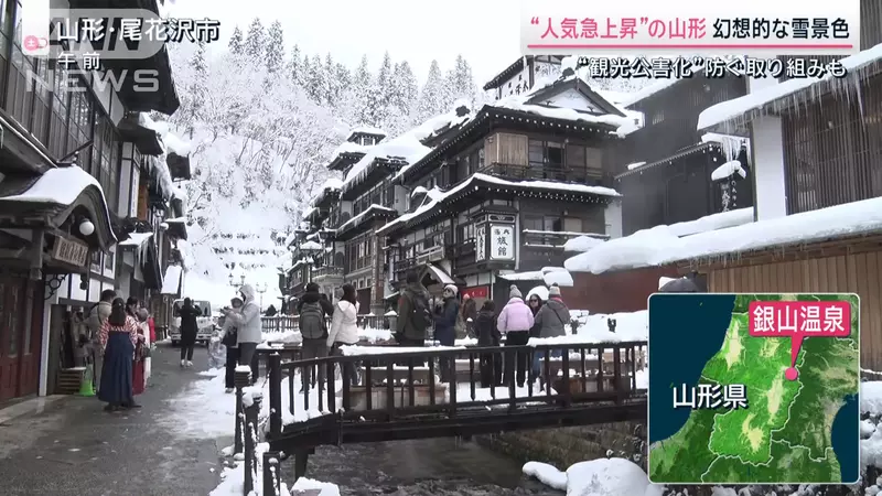 《日本春節觀光景點TOP 5》 山形縣一躍成為排行榜第一名，各種雪景外加銀山溫泉真的太美惹