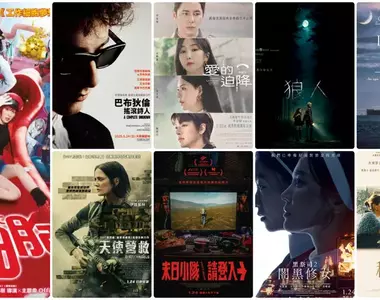 2025電影週報|1月W4|佐藤健《工作細胞》真人版、音樂劇《愛的迫降:旗艦版》、提摩西夏勒梅《巴布狄倫:搖滾詩人》新片上映