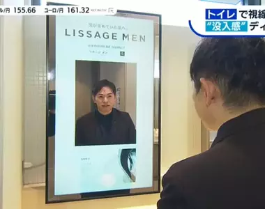 《數位廣告鏡子》日本實驗最新廣告形式 連上廁所洗手的15秒商機也不能放過
