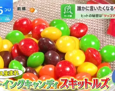 《Skittles彩虹糖自虐廣告》誰說廣告一定要講好話?靠著缺點出名總比沒有知名度來得好