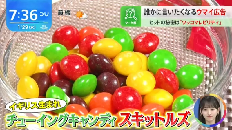 《Skittles彩虹糖自虐廣告》誰說廣告一定要講好話?靠著缺點出名總比沒有知名度來得好 《Skittles彩虹糖自虐廣告》誰說廣告一定要講好話?靠著缺點出名總比沒有知名度來得好