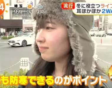 《日本今冬流行:飛行帽》放下耳罩好溫暖 兼具時尚與實用性的潮流配件