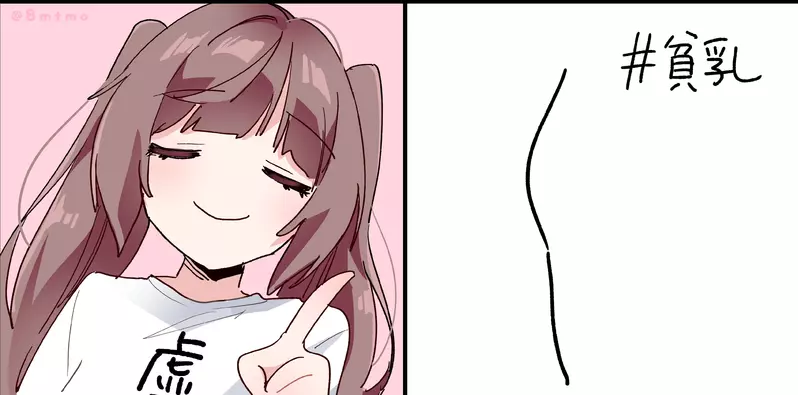 《論貧乳的定義》最近的定義變大了?這種現象讓貧乳愛好者相當受不了 《論貧乳的定義》最近的定義變大了?這種現象讓貧乳愛好者相當受不了