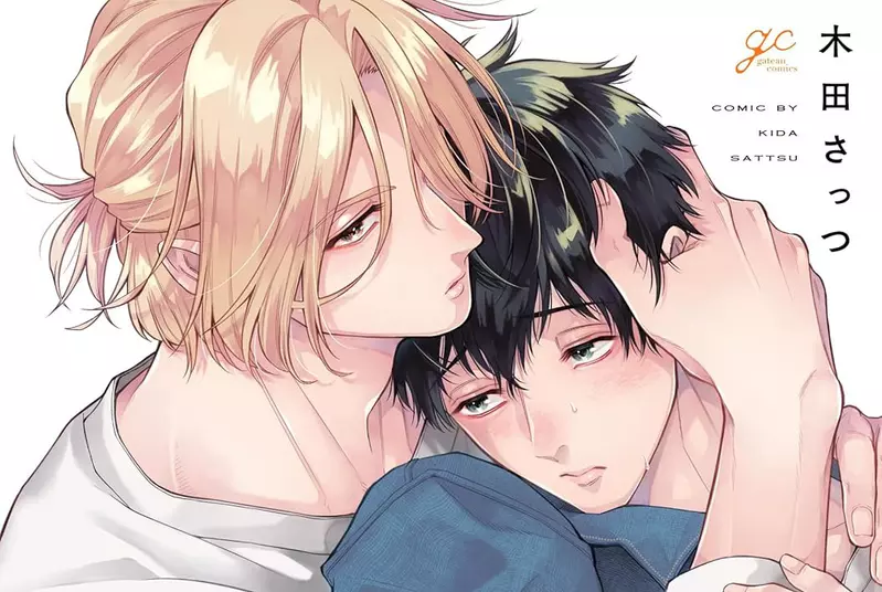 《BL漫畫家木田さっつ》盜版讓他傻眼了 塗白的重要部位被擅自補完還畫得更粗壯? 《BL漫畫家木田さっつ》盜版讓他傻眼了 塗白的重要部位被擅自補完還畫得更粗壯?