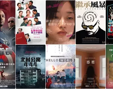 2025電影週報|2月W2|《美國隊長:無畏新世界》、《BJ單身日記:戀上小鮮肉》、《納米比亞沙漠直播中》新片上映