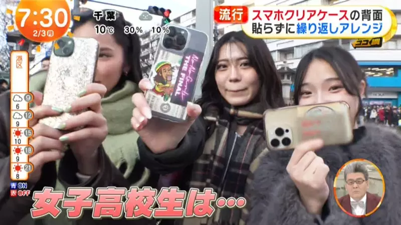 《透明手機殼用法大調查》日本年輕人都用來夾什麼?從名片到遊戲王卡應有盡有 《透明手機殼用法大調查》日本年輕人都用來夾什麼?從名片到遊戲王卡應有盡有