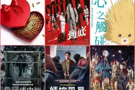 【2月第1週新片】《鬼太郎誕生：咯咯咯之謎真生版》、岡田將生《一騙到底》、永瀨廉《心之觸碰。》上映