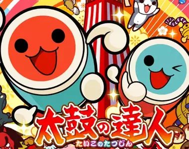 《太鼓達人吉祥物「小咚」和「小咔」》他們是附在太鼓上的雙胞胎魂魄?誕生過程宛如麵包超人