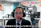 《視訊會議的背景》日本癌症病友團體理事長受訪 被發現是偶像大師製作人