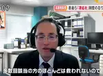 《視訊會議的背景》日本癌症病友團體理事長受訪 被發現是偶像大師製作人