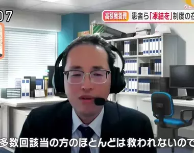 《視訊會議的背景》日本癌症病友團體理事長受訪 被發現是偶像大師製作人