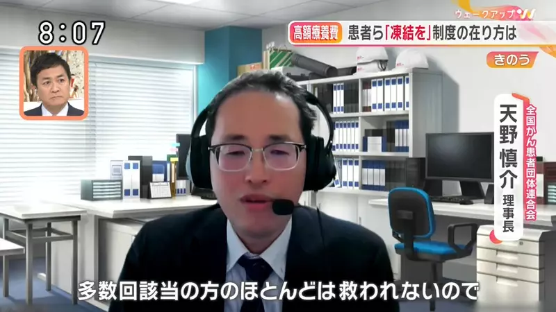 《視訊會議的背景》日本癌症病友團體理事長受訪 被發現是偶像大師製作人