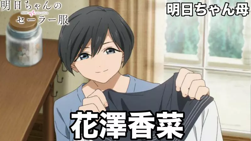 《動畫母親的聲優》這幾位女聲優配起了媽媽角色 讓人感受到歲月的殘酷？