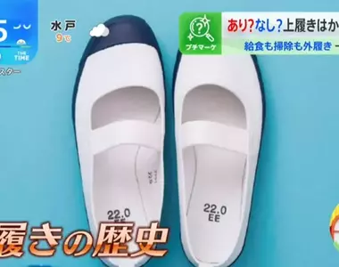 《推行「一足制」的日本學校》為什麼要廢除室內鞋和鞋櫃?有個地方原本就沒有換鞋的習慣