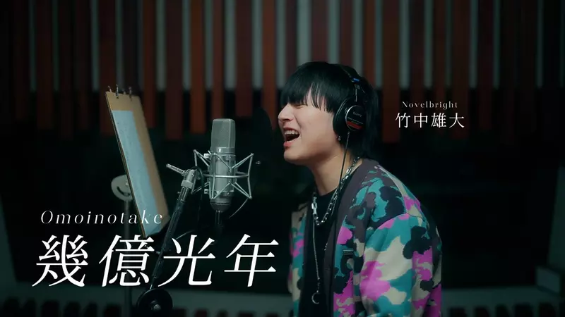 《日本宅宅所謂的「5億次」》其實就只有2次 為什麼大家這麼喜歡用這種誇飾法? 《日本宅宅所謂的「5億次」》其實就只有2次 為什麼大家這麼喜歡用這種誇飾法?