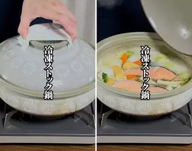 冬天冰箱庫必備的《冷凍儲備火鍋》這樣無論天多冷都有熱騰騰的火鍋可以吃惹