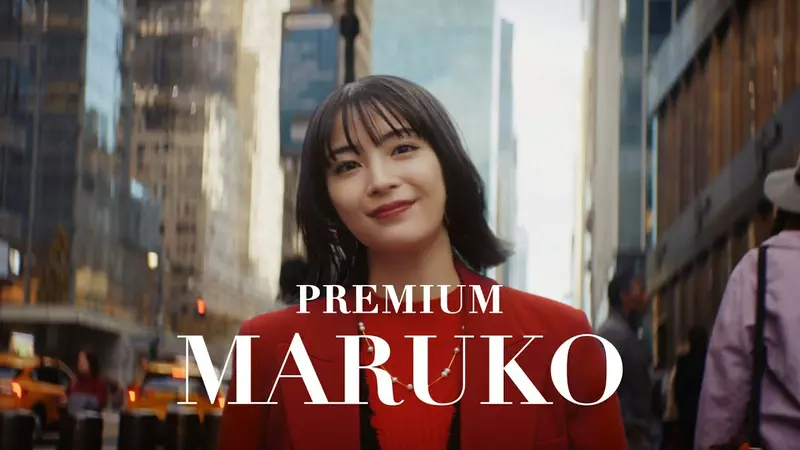 日本三得利以《櫻桃小丸子》為原型打造20年後的真人版廣告 廣瀨鈴、伊藤沙莉、小田切讓等明星分別演出小丸子、小玉以及花輪 日本三得利以《櫻桃小丸子》為原型打造20年後的真人版廣告 廣瀨鈴、伊藤沙莉、小田切讓等明星分別演出小丸子、小玉以及花輪