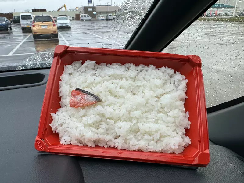 《話題美食:鹽漬鮭魚便當》只給一小片魚肉有夠摳?秋田縣民告訴你這樣絕對夠 《話題美食:鹽漬鮭魚便當》只給一小片魚肉有夠摳?秋田縣民告訴你這樣絕對夠