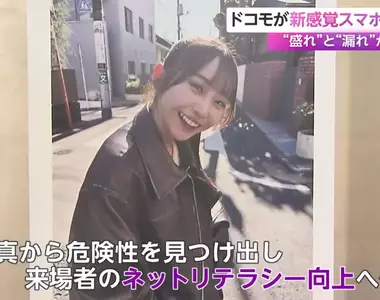 《肉搜攝影展》這些看似很普通的自拍照 其實都隱藏洩漏個資的危險性?