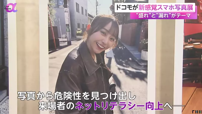 《肉搜攝影展》這些看似很普通的自拍照 其實都隱藏洩漏個資的危險性? 《肉搜攝影展》這些看似很普通的自拍照 其實都隱藏洩漏個資的危險性?