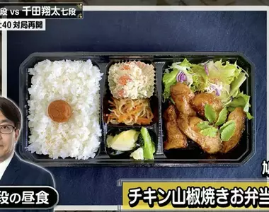 《將棋棋士羽生善治》對局沒訂便當讓棋迷好擔心 以為健康出問題結果卻是……