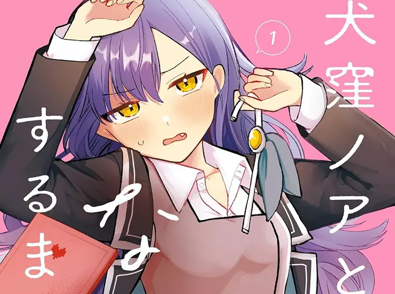 《這對百合有棒子》扶他到底算不算百合?這本漫畫引爆性癖派系大戰 《這對百合有棒子》扶他到底算不算百合?這本漫畫引爆性癖派系大戰