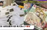 《日本國會圖書館》從漫畫單行本到成人雜誌無所不收 潛入世上最大的同人誌書庫