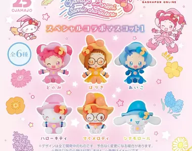 可愛無極限《小魔女DoReMi × 三麗鷗》立體化扭蛋 雙廚狂喜o(≧o≦)o