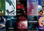 2025電影週報｜2月W4｜《Red Velvet Happiness Diary 》、《粗獷派建築師》、《機動戰士Gundam GquuuuuuX》新片上映