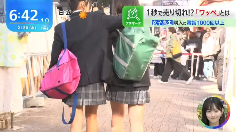 《日本女高中生瘋搶運動包》一包難求的「Wappe」究竟是什麼？擁有元祖版會人人稱羨