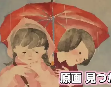《漫畫家田龜源五郎》出版社發現知名畫家珍貴原畫 他吐槽這才不是奇蹟而是管理散漫