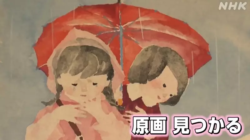 《漫畫家田龜源五郎》出版社發現知名畫家珍貴原畫 他吐槽這才不是奇蹟而是管理散漫 《漫畫家田龜源五郎》出版社發現知名畫家珍貴原畫 他吐槽這才不是奇蹟而是管理散漫