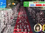 《日本最長戶外雛壇》118階石階擺滿女兒節娃娃 素盞鳴神社上演超華麗年度盛事