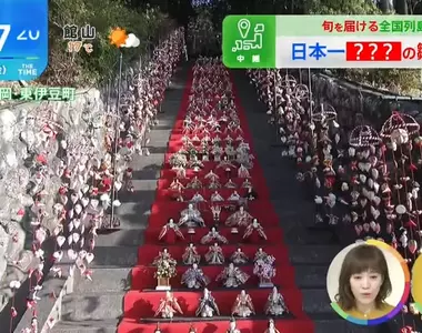 《日本最長戶外雛壇》118階石階擺滿女兒節娃娃 素盞鳴神社上演超華麗年度盛事