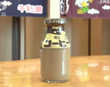 《日本玻璃瓶裝飲料危機》明治公司停產瓶裝牛奶 泡湯後喝一杯的文化將要消失了?