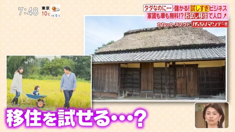 《日本偏鄉試住服務》想搬去鄉下又怕不適應嗎?先邊住邊工作一個月試試看吧 《日本偏鄉試住服務》想搬去鄉下又怕不適應嗎?先邊住邊工作一個月試試看吧