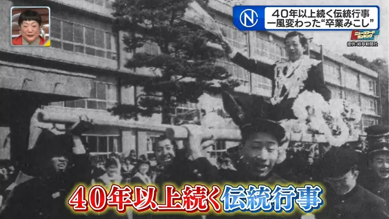 《日本特色畢業典禮》學生打造神轎抬老師繞境 這個奇葩傳統延續40年之久 《日本特色畢業典禮》學生打造神轎抬老師繞境 這個奇葩傳統延續40年之久