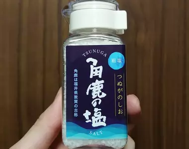 《角鹿之鹽的故事》你吃的鹽其實都被詛咒了?相傳日本天皇只選這裡產的鹽