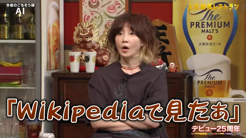 《日本藝人聊數位刺青》永遠無法擺脫過去的自己?人生被維基百科寫得一清二楚 《日本藝人聊數位刺青》永遠無法擺脫過去的自己?人生被維基百科寫得一清二楚