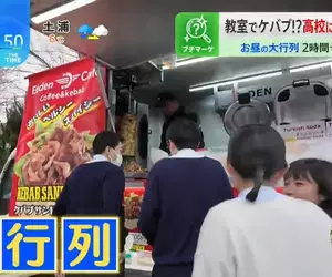 《行動餐車開進校園》午餐可以吃到現烤沙威瑪 日本高中掀起新文化流行