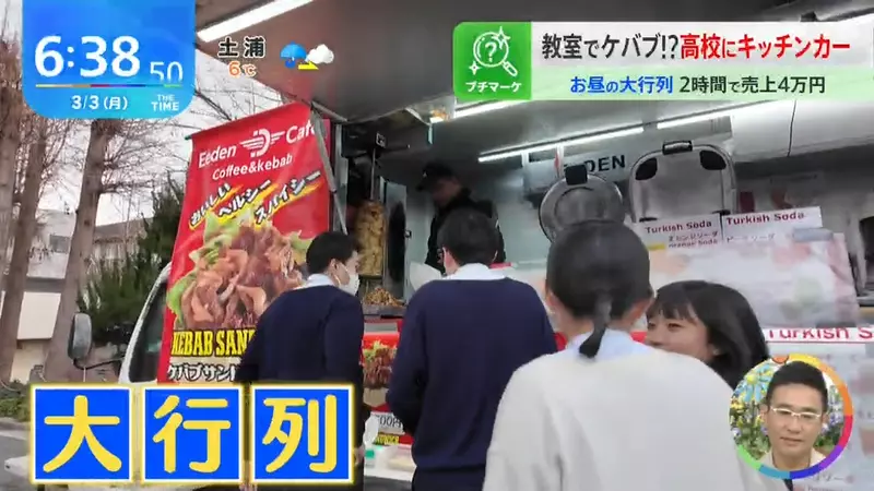《行動餐車開進校園》午餐可以吃到現烤沙威瑪 日本高中掀起新文化流行 《行動餐車開進校園》午餐可以吃到現烤沙威瑪 日本高中掀起新文化流行