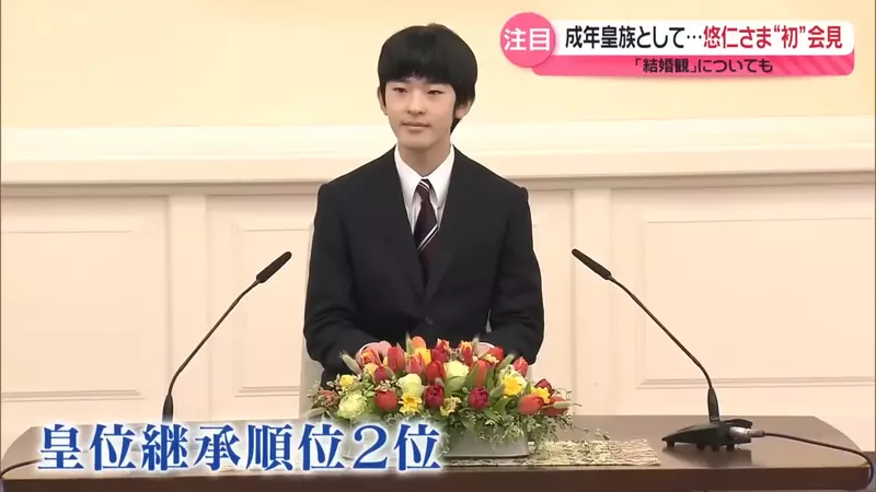 《未來的日本天皇熱愛輕小說》悠仁親王不只愛看還愛寫 曾經被同學在教室擅自朗讀作品 《未來的日本天皇熱愛輕小說》悠仁親王不只愛看還愛寫 曾經被同學在教室擅自朗讀作品