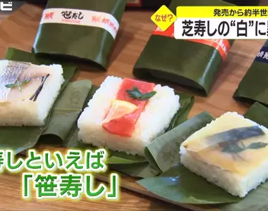 《金澤壽司名店:芝壽司》起源是推銷東芝電鍋的剩飯?陰錯陽差誕生的經典美食