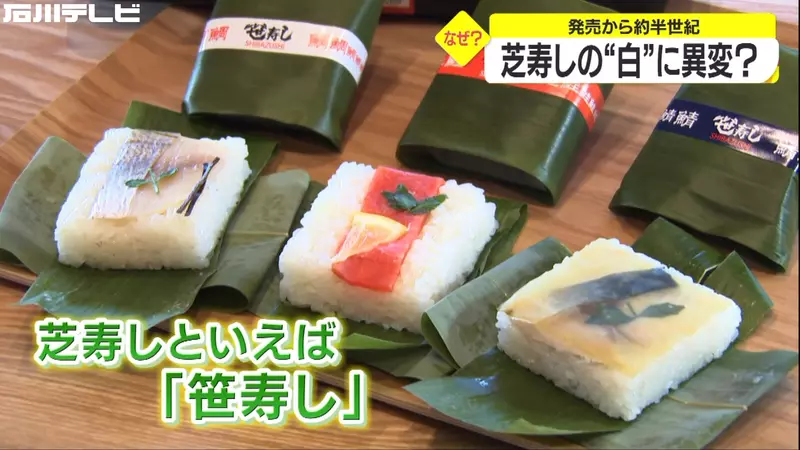 《金澤壽司名店:芝壽司》起源是推銷東芝電鍋的剩飯?陰錯陽差誕生的經典美食 《金澤壽司名店:芝壽司》起源是推銷東芝電鍋的剩飯?陰錯陽差誕生的經典美食