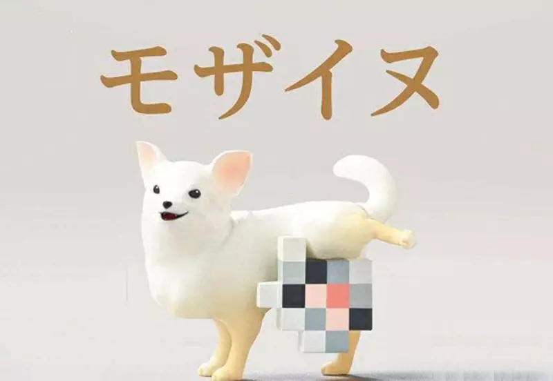 扭蛋商品《碼賽克犬》各種沒必要的打碼位置,這次廠商玩得是創意還是在偷懶啊XD 扭蛋商品《碼賽克犬》各種沒必要的打碼位置,這次廠商玩得是創意還是在偷懶啊XD